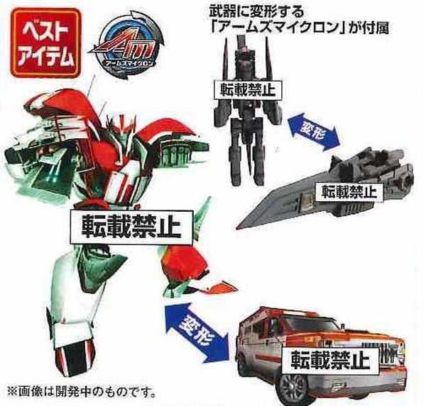 Transformers Prime Japan TargetMasters Micron Arms Ratchet (13 of 14)